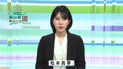 城丸香織 On Twitter Nhk 列島ニュース＠松本真季アナ