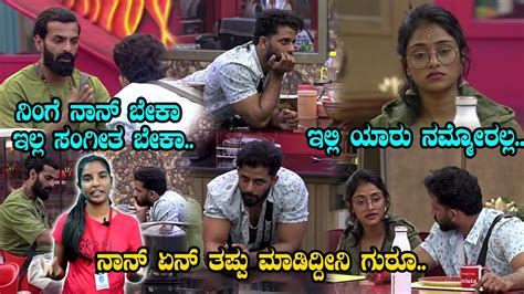 Vinay Targeting Karthik In Bigg Boss Kannada Season 10 Kannada Bigg