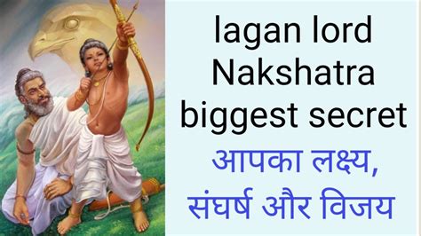 Vedic Astrology On Lagan Lords Nakshatra Secret Of Lagan Lord