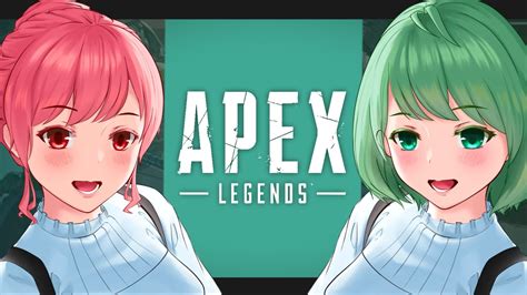 【参加型】姉妹で行くよ！ガンゲーム！no144 初見さん歓迎です！！apex参加型 参加型apex＃apex初心者apex女子