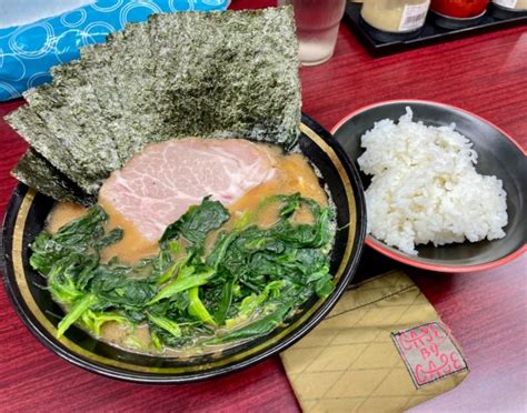 『のり・ほうれん草ラーメン＋∞ライス』麺家 紫極 大泉学園店のレビュー ラーメンデータベース