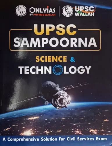 UPSC Sampoorna Science Technology Akash Books