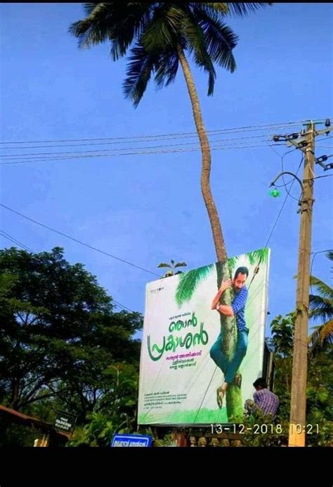 Brilliant Poster Placement In Kerala Funny Pictures Pictures What