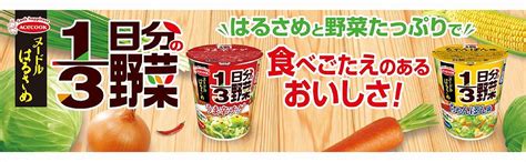 Amazon エースコック ヌードルはるさめ 13日分の野菜 うま辛チゲ 44g×6個 エースコック スープ 通販