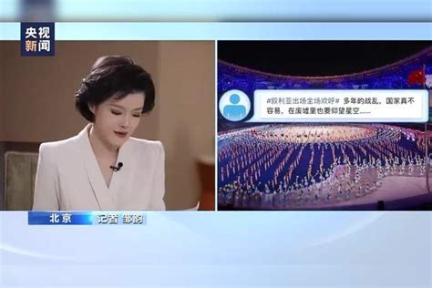 高端访谈丨专访叙总统巴沙尔：中叙两国人民情感相亲