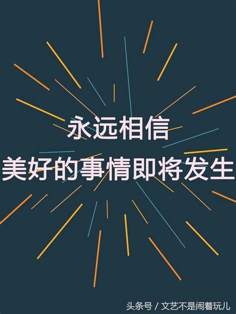 能控制早晨的人，才能控制人生 每日頭條