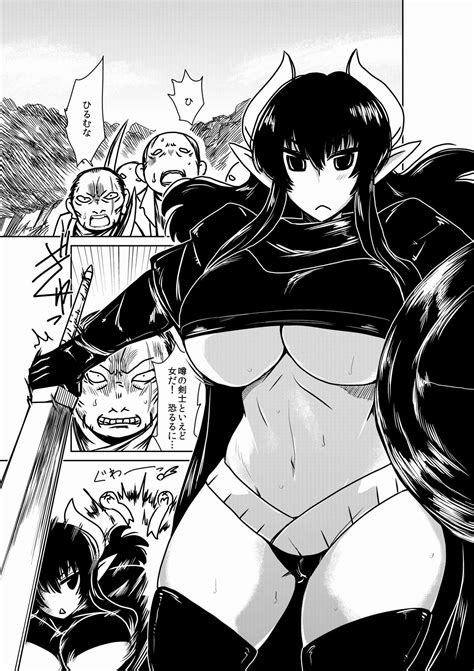 Read Hroz Succubus Kenshi To Obentou Digital Hentai Porns Manga