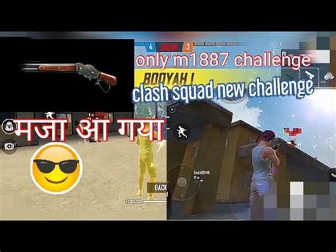 Clash Squad New Challenge Only M Gun Challenge In Free Fire