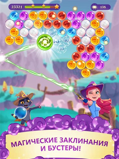 Bubble Witch 3 Saga Official Promotional Image Mobygames