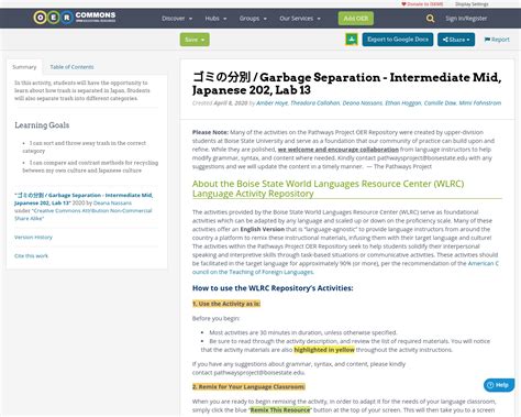 garbage separation intermediate mid japanese  lab