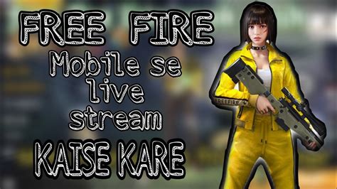 Mobile Se Free Fire Livestream Kaise Kare How To Livestream Freefire