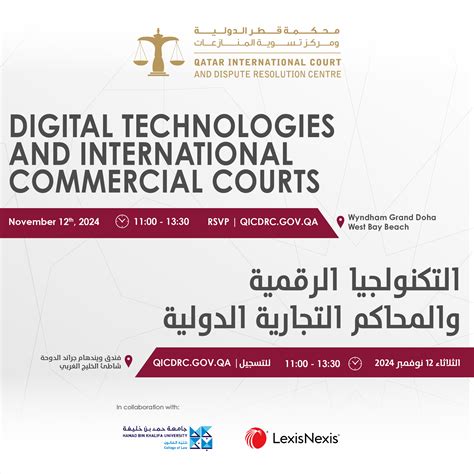 Digital Technologies and International Commercial Courts event with