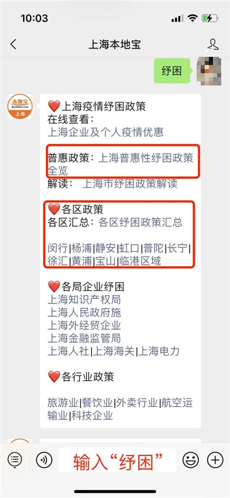 上海这个区公布各类补贴政策！涉及技能培训、共享用工、人才住房上海社保上海落户咨询吧