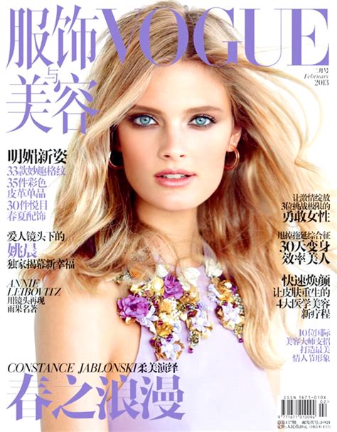 Constance Jablonski By Patrick Demarchelier For Vogue China