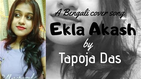 Amar Ekla Akash Tapoja Das Shreya Ghoshal Bengali Movie Song