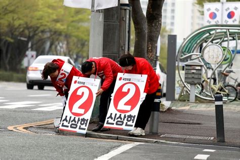 2023 03 24 D 12 남구 나 선거구신정4동옥동보궐선거 선거운동 출퇴근인사 포토뉴스 국민의힘 울산광역시당