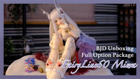 BJD FairyLand FairyLine60 MiwaUnboxing Box Opening 開箱 YouTube