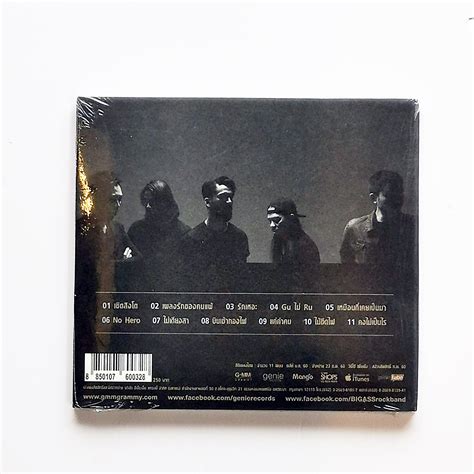 CD Big Ass The Lion Weloveturntable