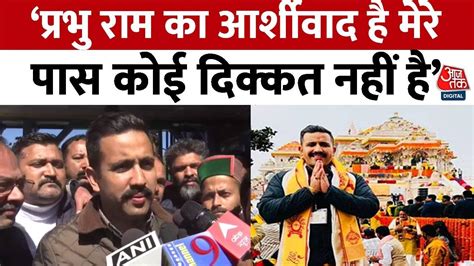 Himachal Political Crisis हिमाचल में सियासी हलचल के बीच बोले