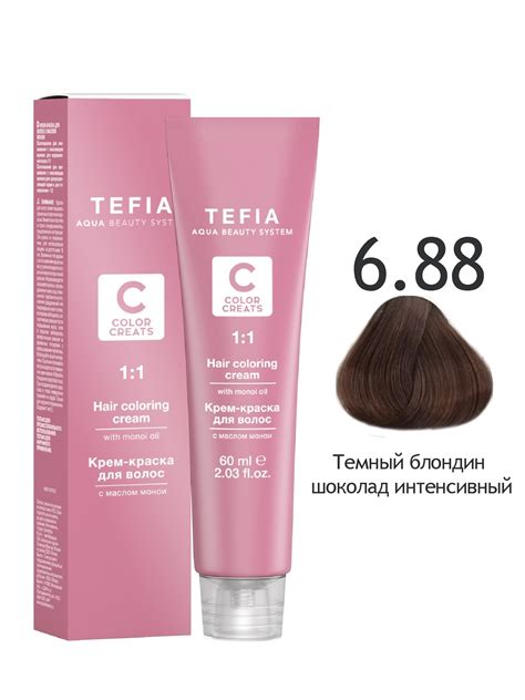 Tefia. Крем-краска для волос с маслом монои 6.88 темный блондин шоколад ...