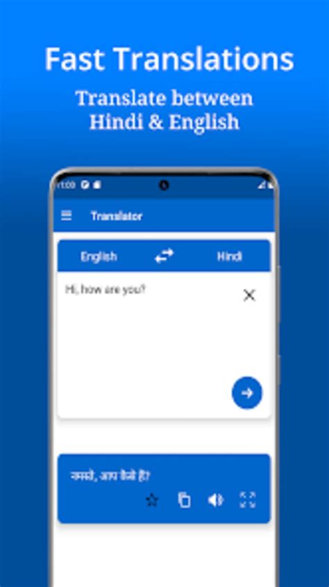 Hindi English Translator для Android — Скачать