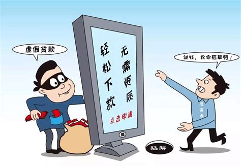 清远警方紧急提醒：这十大类电信诈骗案件高发！信息