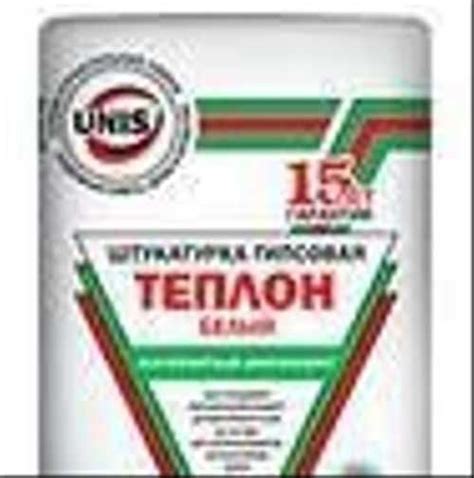 Штукатурка гипсовая Юнис Теплон 30 кг | Festima.Ru – частные объявления