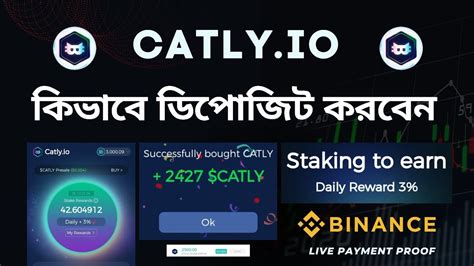 Catly Io Deposit Binance Catly Io Withdraw Binance Catly Io Airdrop