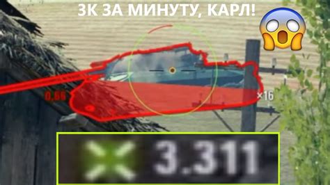 БОНУС КОД НА УРОН АКТИВИРОВАН - YouTube