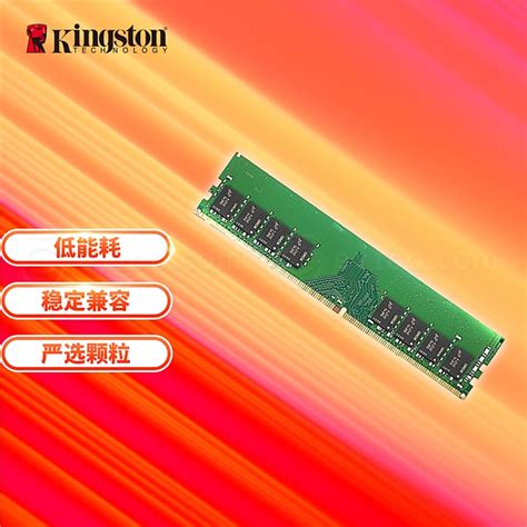 金士顿 Ddr4 2666 台式机内存条 16gb Kvr26n19d816｜内存｜电脑配件｜电脑通讯数码｜办公用品网 ｜ 易优百