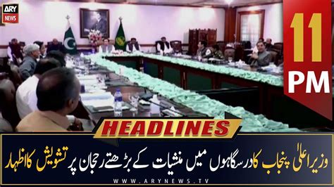 Ary News Headlines 11 Pm 17th September 2022 Video Dailymotion