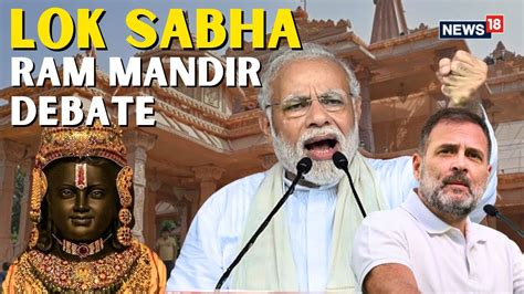 Lok Sabha Live Today Lok Sabha Debate On Ayodhya Ram Mandir Lok