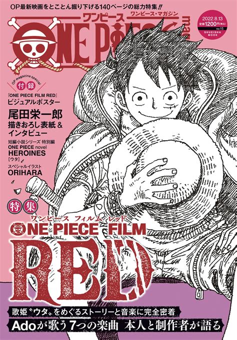 One Piece Magazine Vol.15 | One Piece Wiki | Fandom