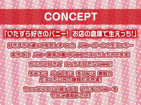 エロ同人傑作選 いたずらバニーのからかい童貞卒業生中サービス 【フォーリーサウンド】 いたずらバニーのからかい童貞卒業生中サービス