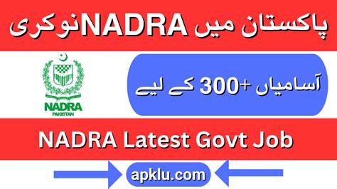 NADRA Latest Jobs 2024 300 Jobs In Pakistan APKLU Today Latest Jobs