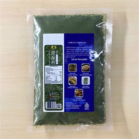 Jual Yamagataya Aonori 500gr Aonori Nori Seaweed Flakes Rumput