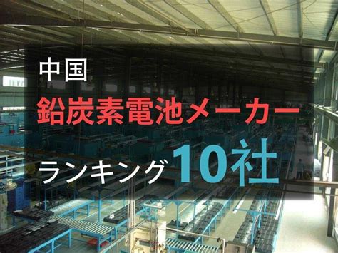 電動工具バッテリーの選択する方法と保管コツ Tycorun Energy