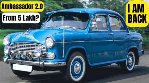 जल्द ही लांच होगी New Ambassador Car कीमत 5 लाख से 2022 Hm Ambassador Car Launch Date