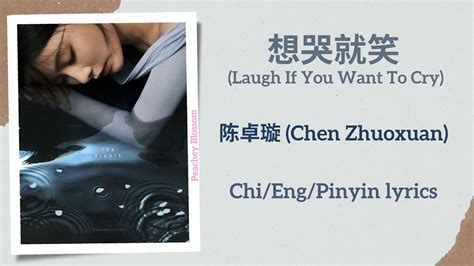 Laugh If You Want To Cry Chen Zhuoxuan Singlechi Eng