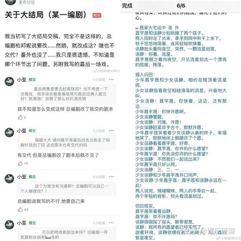 国剧为何总在“烂尾”？ 知乎