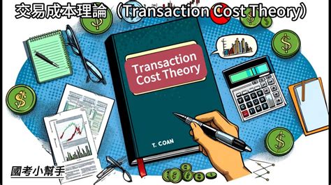 Transaction Cost Theory Youtube