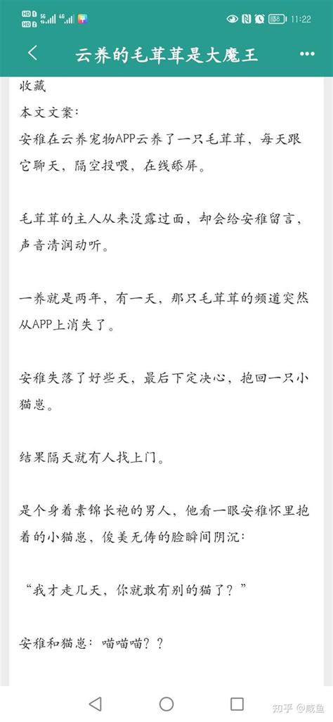 超级好看的甜宠文！！真的超甜！！不甜来打我！！！ 知乎