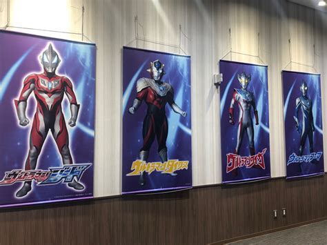 憧れのウルトラヒーローたちに会える！「ウルトラヒーローズexpo ニュージェネレーションワールド In Osaka」大阪「ひらかたパーク」で