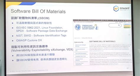 安全軟體開發有新實踐指引，nist Ssdf正受資安業者關注 Ithome