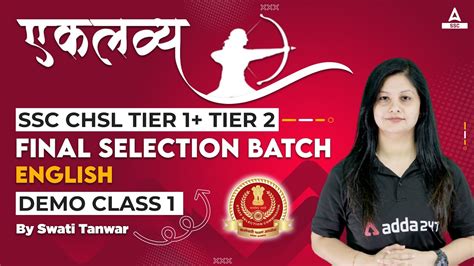 Ssc Chsl Selection Batch Ssc Chsl English Demo Class By