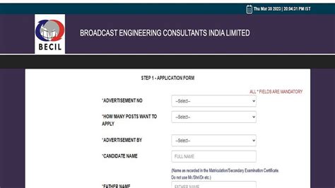 Becil Recruitment Apply Online For Data Entry Operator