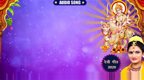 K Durga Puja Bhakti Background Video Hd Devigeet Background Video