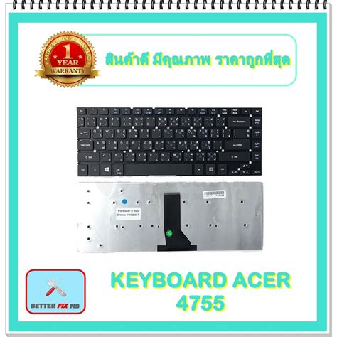 Keyboard Notebook Acer 4755 สำหรับ Acer Aspire 4755 4755g E1 470 E1 472