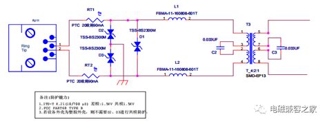 11个emc典型设计电路！需要的可以收藏起来！电路电磁兼容 仿真秀干货文章