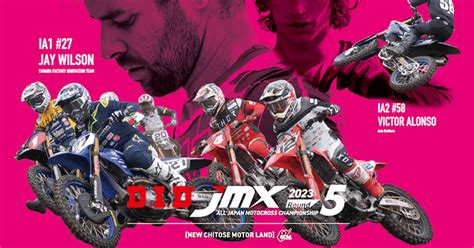 D I D JMX 2023 R5 北海道大会 JMX 全日本モトクロス選手権シリーズ Motosports Promotion